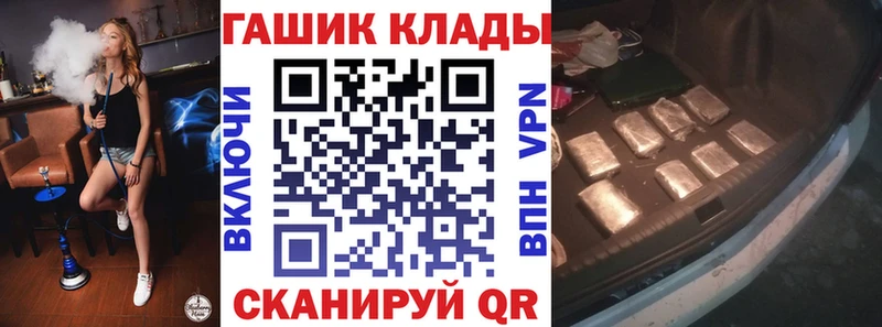 Что такое Берёзовка Гашиш Бошки Шишки СК Меф