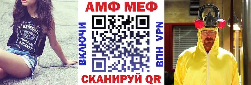 закладка  Берёзовка  АМФЕТАМИН VHQ 