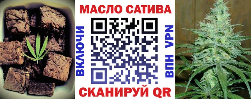 Печенье с ТГК марихуана  Берёзовка 