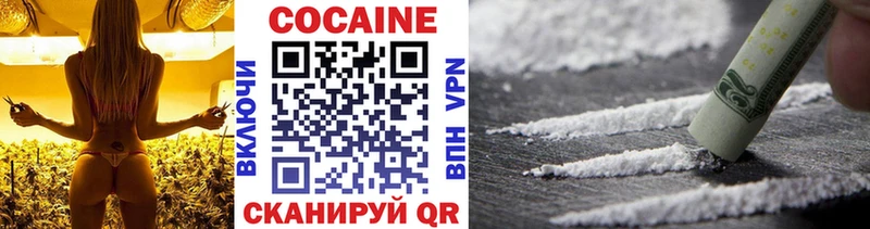 Cocaine Fish Scale  Берёзовка 