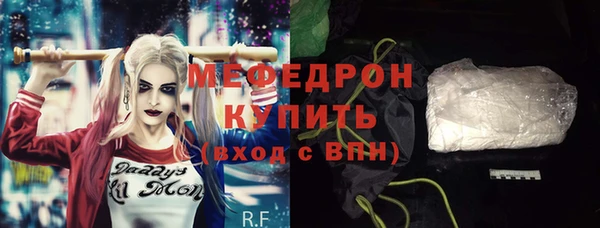 амфетамин Абдулино