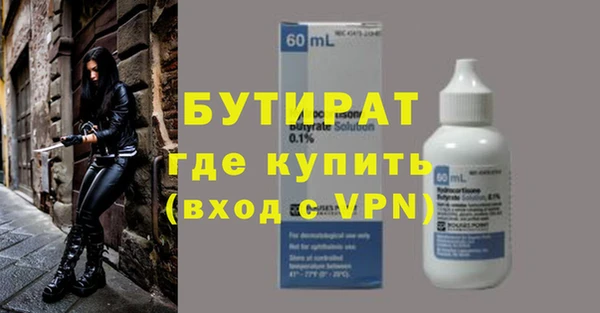 амфетамин Абдулино