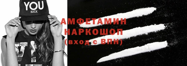 амфетамин Абдулино