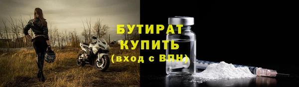 амфетамин Абдулино