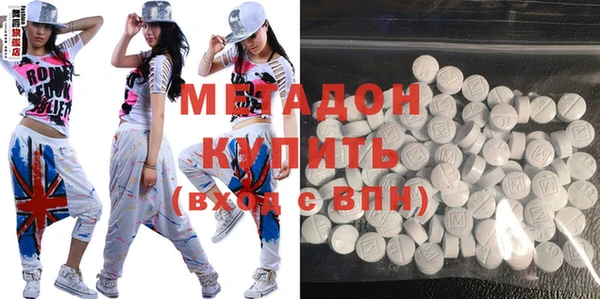 амфетамин Абдулино