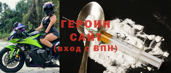 амфетамин Абдулино