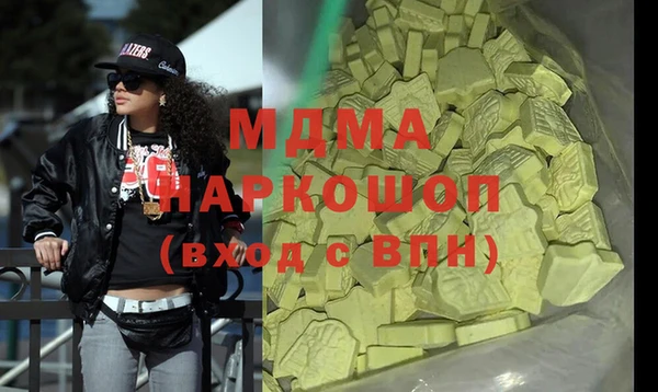 mix Абаза