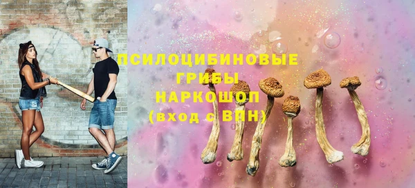 амфетамин Абдулино