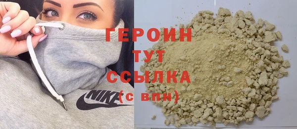 амфетамин Абдулино