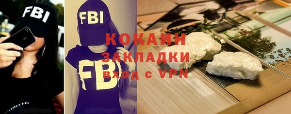 mix Абаза