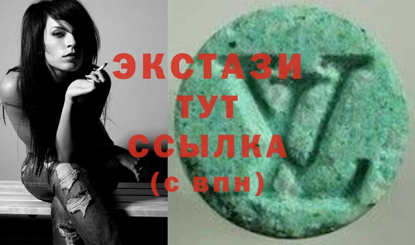 амфетамин Абдулино