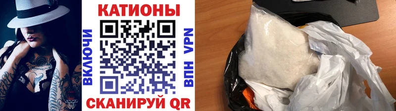 МЯУ-МЯУ мука  где найти наркотики  Берёзовка 