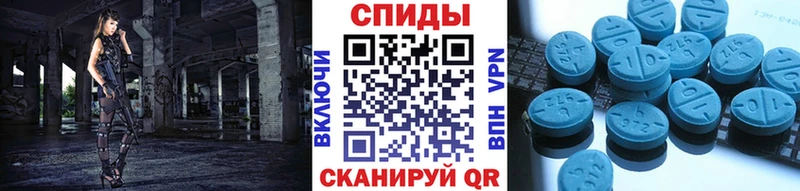 МЕТАМФЕТАМИН витя  MEGA как войти  Берёзовка  где продают наркотики 