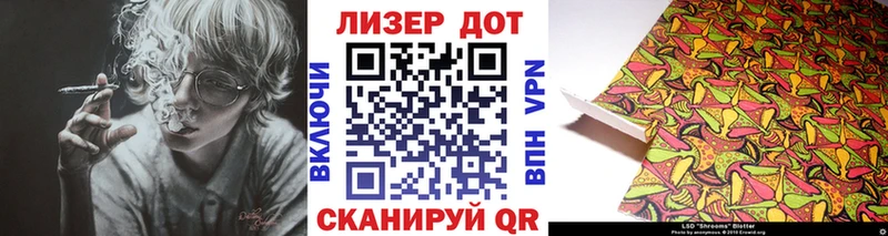 MEGA как зайти  сколько стоит  Берёзовка  Марки NBOMe 1,5мг 